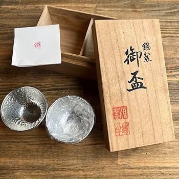 未使用 錫製 御盃 一対 二客 酒盃 ぐい呑み 共箱 約59g 酒器 Amazon.co.jp: 錫製 ぐい呑み 猪口 本錫 錫半 刻印 御盃2客 酒器