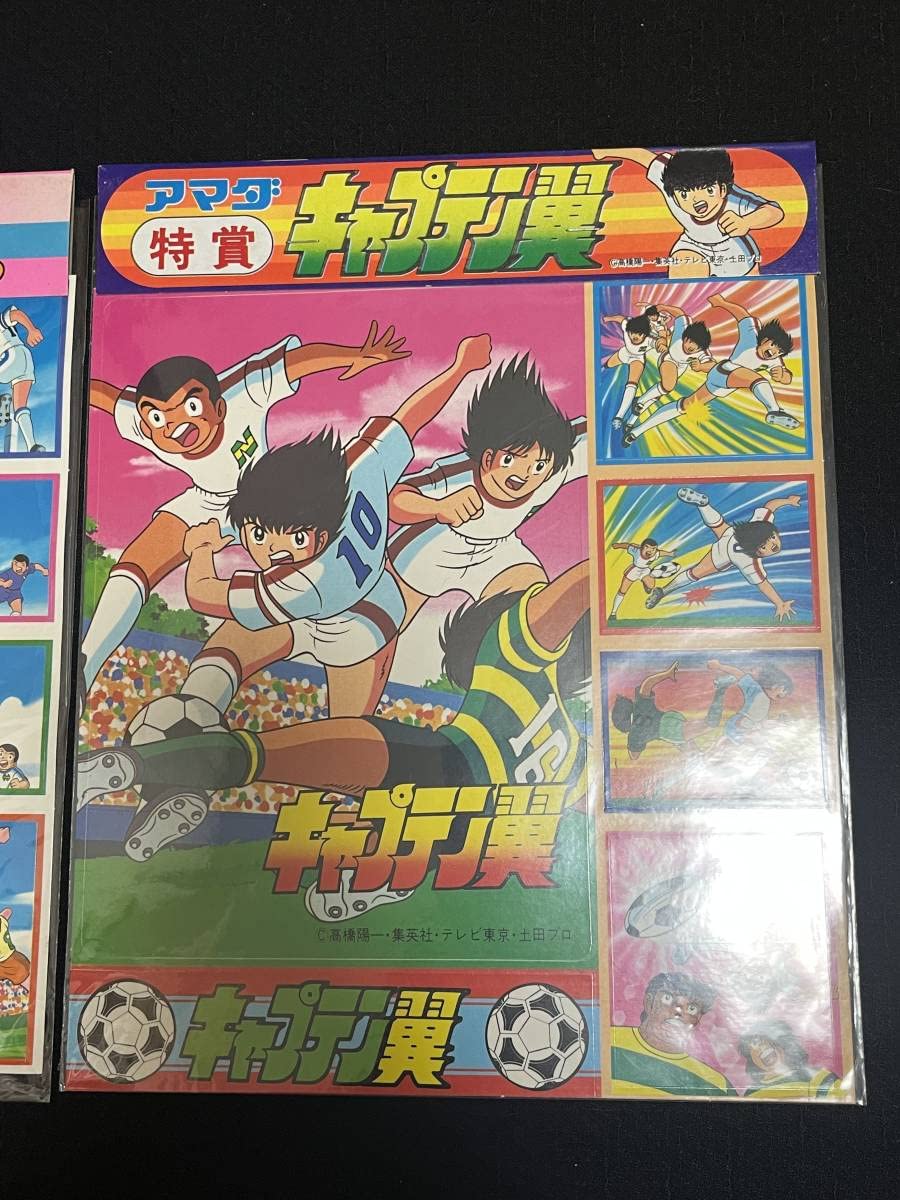Amazon.co.jp: キャプテン翼 シール 特賞 大判ステッカー アマダ 高橋