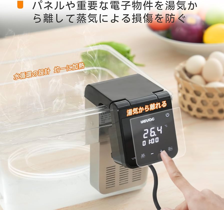 Amazon.co.jp: Wevac 低温調理器 1100W スロークッカー 低温調理器具 Amazon.co.jp: Wevac 低温調理器 1100W スロークッカー 低温調理器具