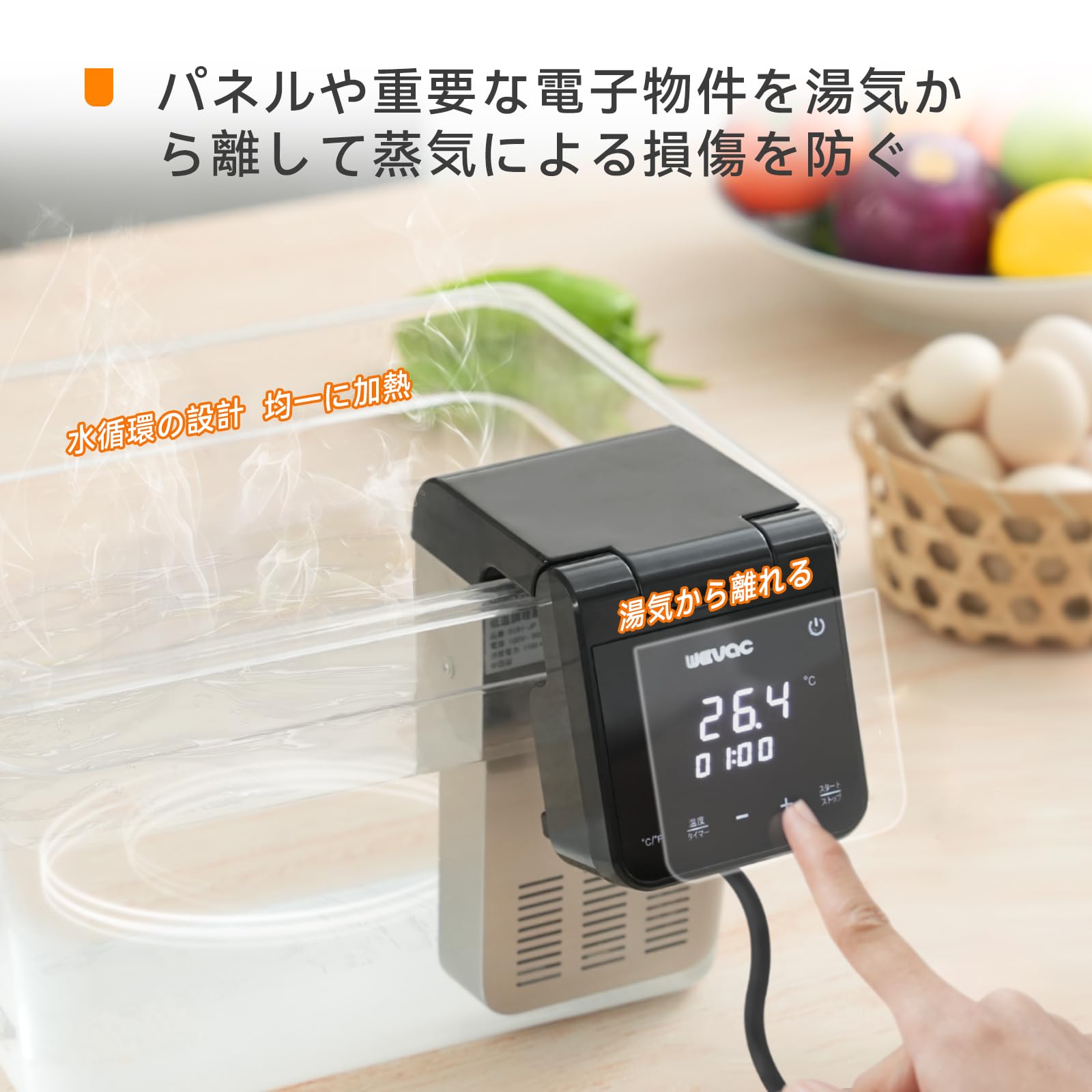 Amazon.co.jp: Wevac 低温調理器 1100W スロークッカー 低温調理器具