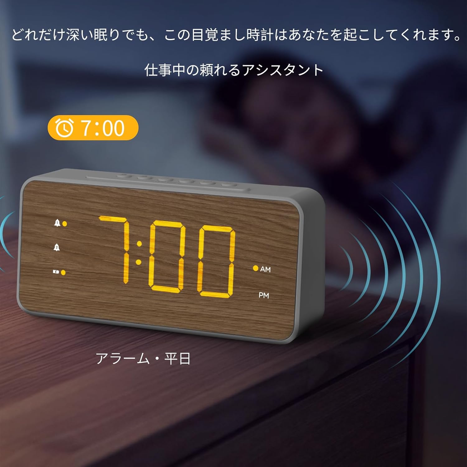 Врх view of Lumoday LMD-36 showing control buttons for time and alarm settings