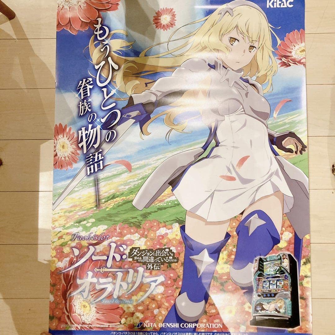 レア パチスロ 非売品 HEY!鏡 鏡ガールズ 店舗用 特大 ポスター レア パチスロ 非売品 HEY!鏡 鏡ガールズ 店舗用 特大 ポスター