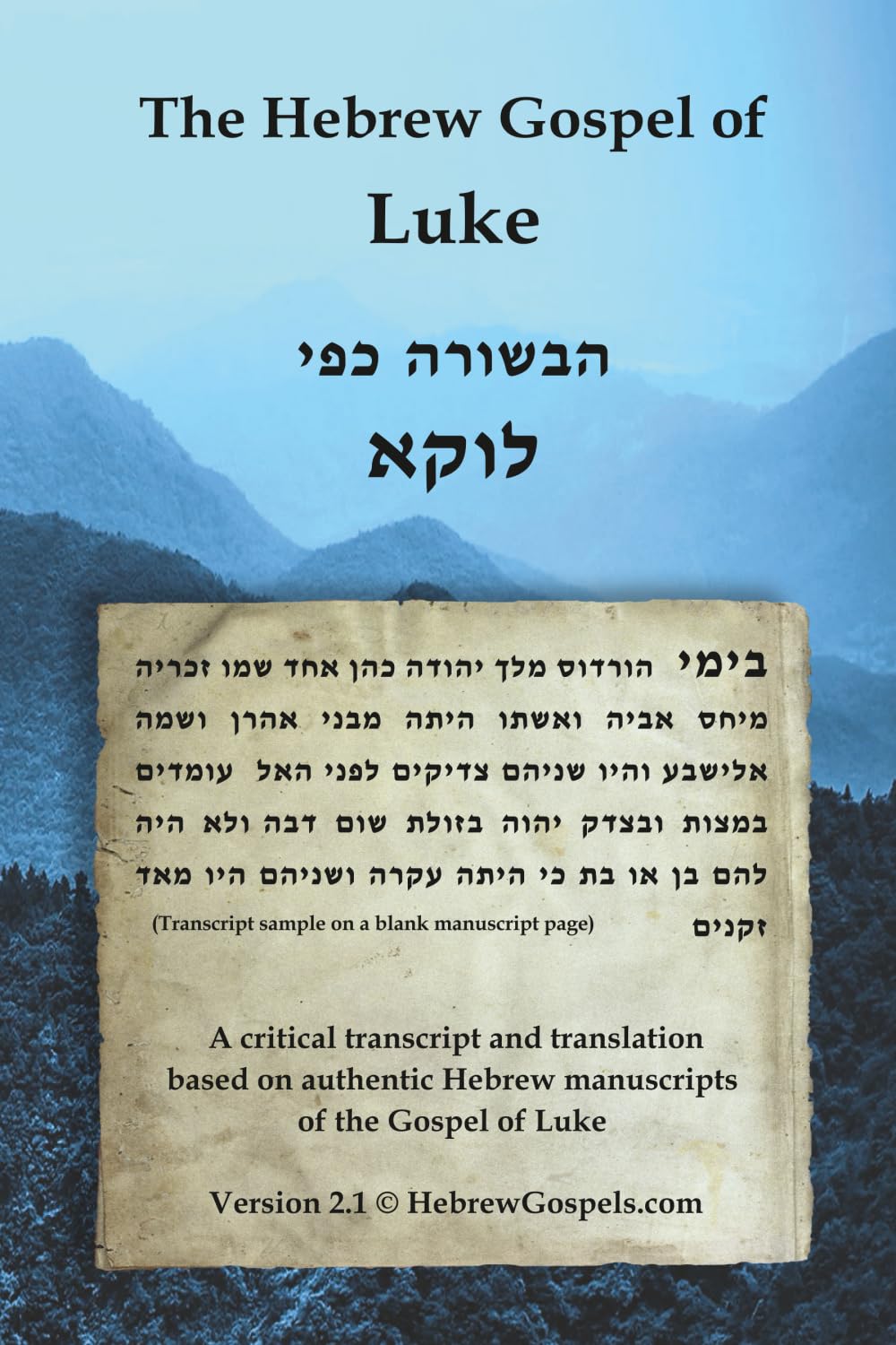 The Hebrew Gospel of Luke: Transcript and Translation only (Translations of Authentic Hebrew New Testament Manuscripts)