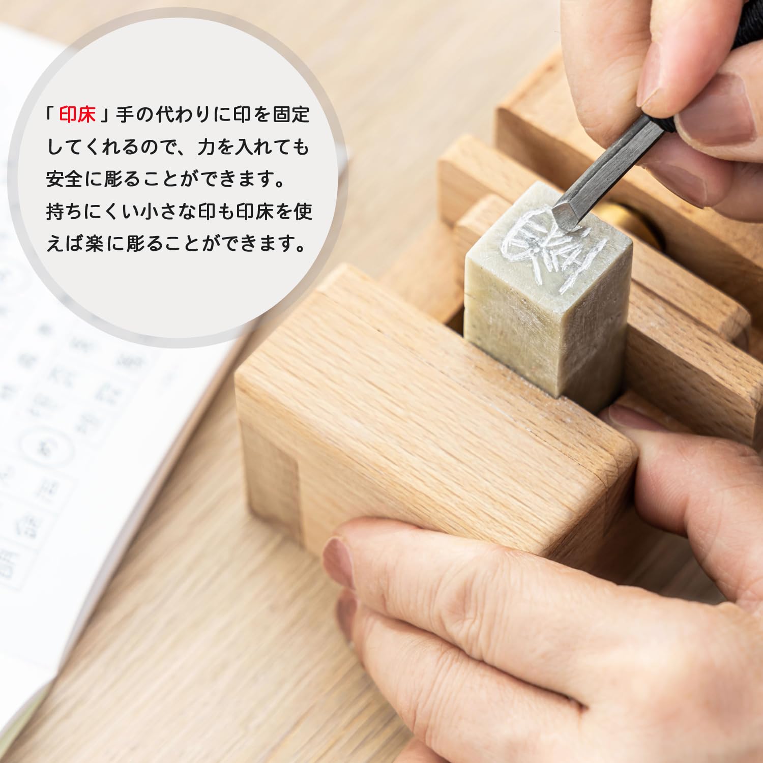印材　書 篆刻用品/印材｜西文明堂オンライン