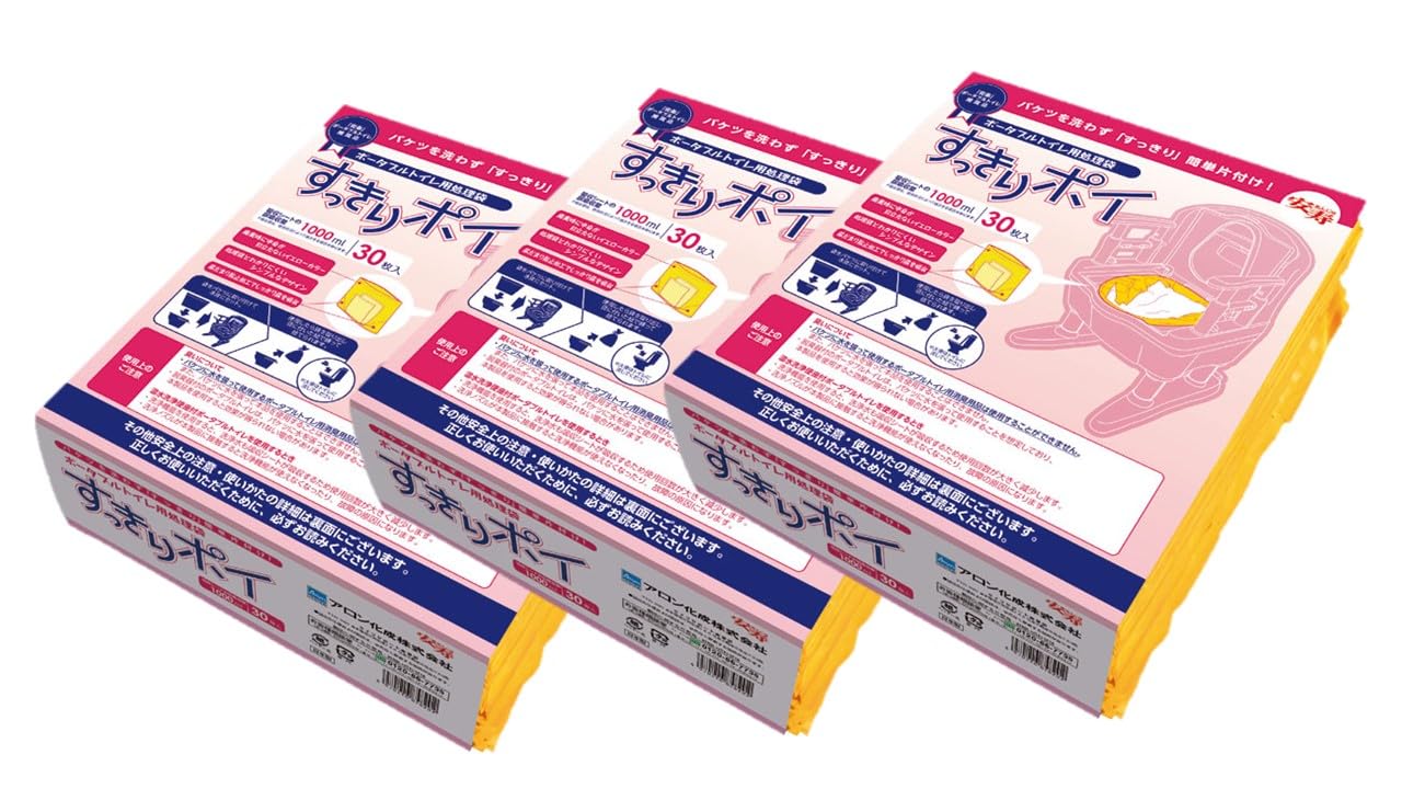 介護用品「ポータブルトイレ用処理袋 すっきりポイ30枚入り」×3セット