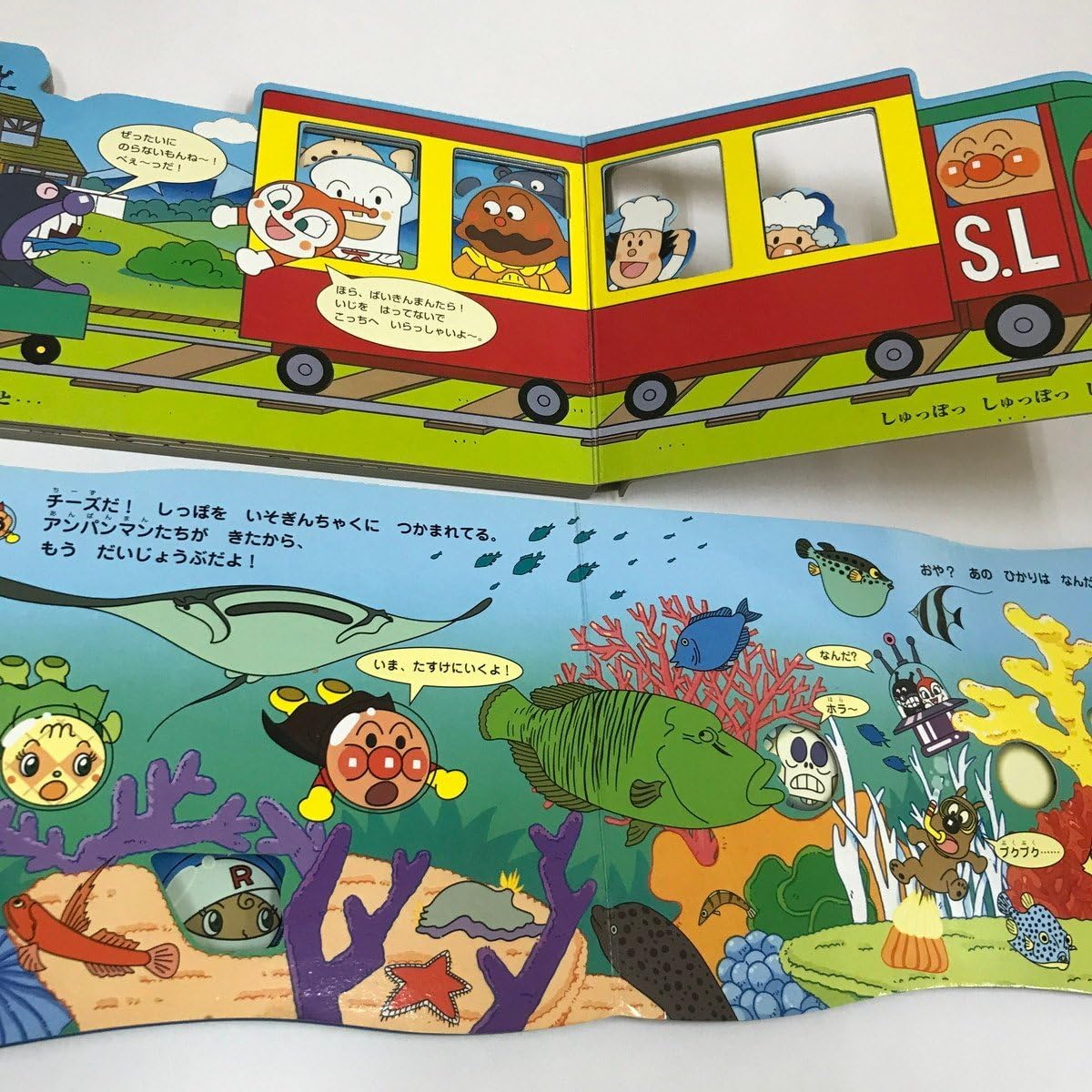 Amazon.co.jp: NDL絵本3冊セットアンパンマンのかたぬきえほん2冊