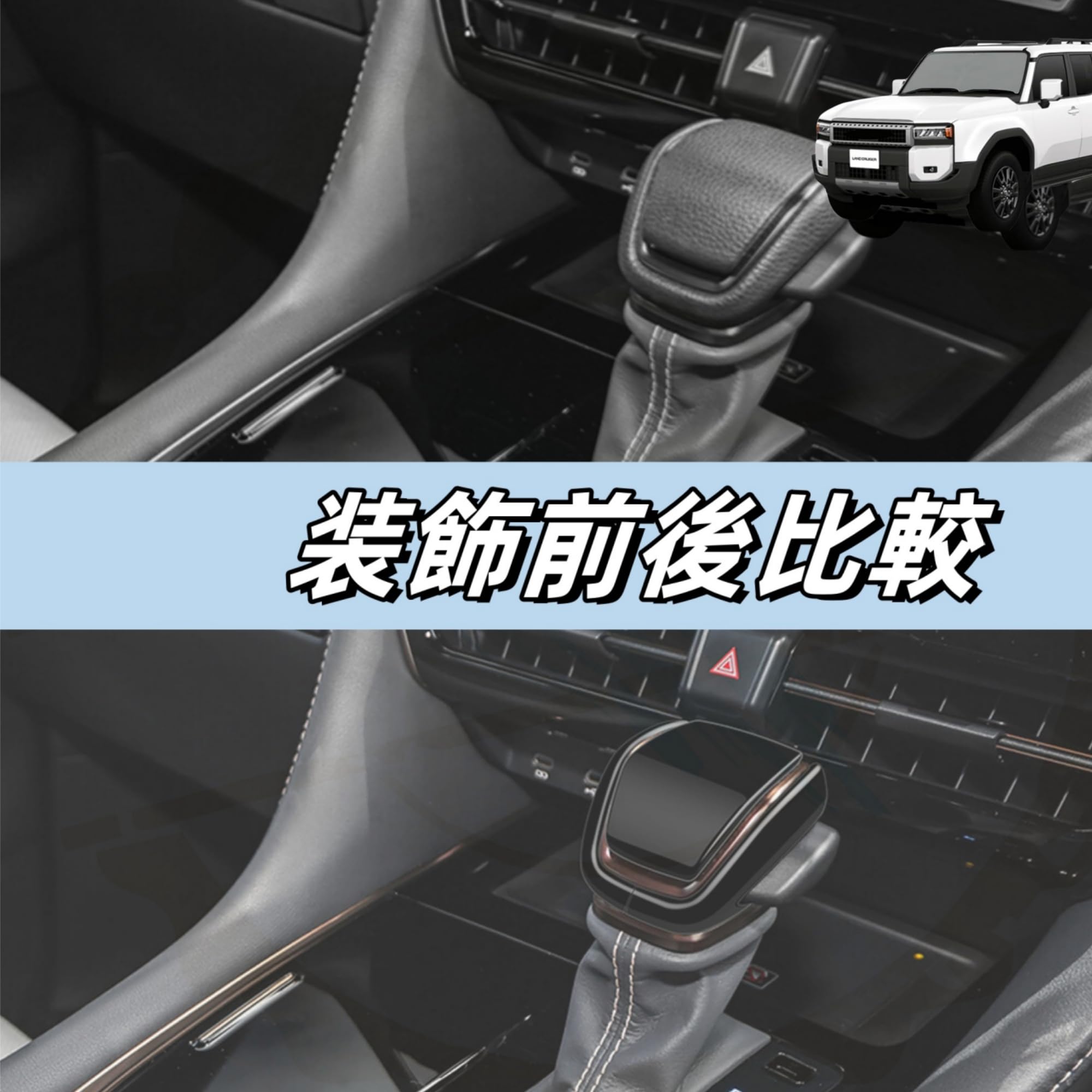 ランクル70グッズセット 71FpDwHLVrL._AC_UL210_SR210,