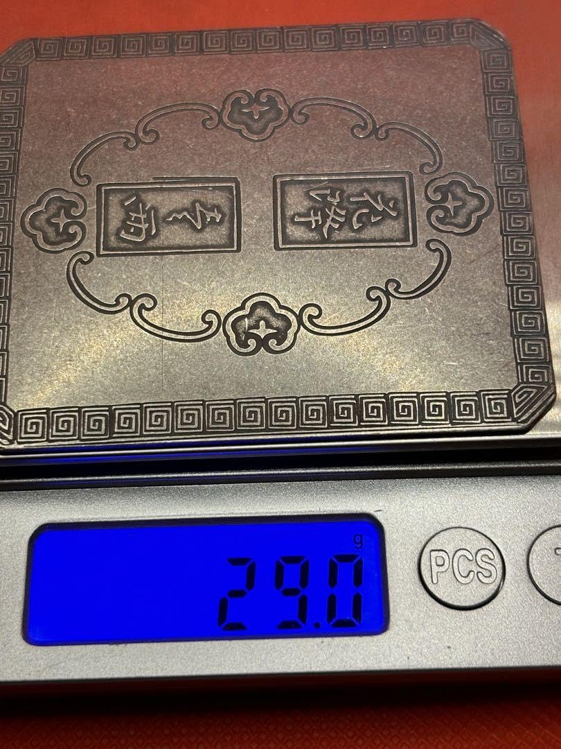 Amazon.co.jp: 盛岡八匁銀判 加賀花降銀一両 二枚品 極 : 文房具