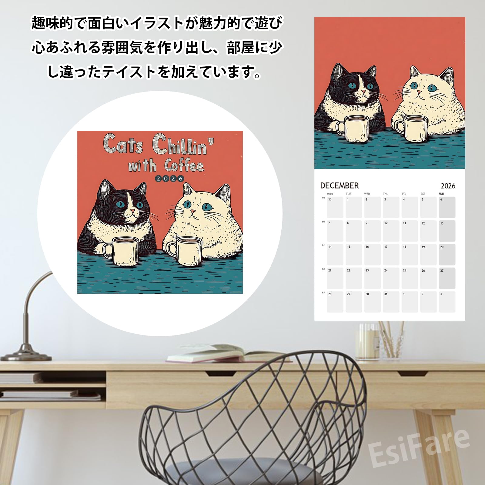 Amazon | EsiFare 2026年猫カレンダー 2026 壁掛け かわいい 猫