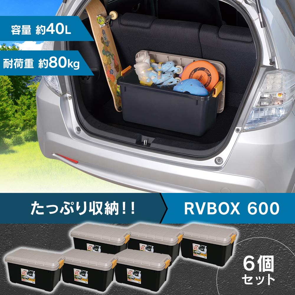 Amazon.co.jp: 【6個セット】アイリスオーヤマ ボックス RVBOX 600