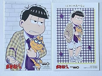 Amazon.co.jp: おそ松さん キャラウムカフェ イラストカード 一