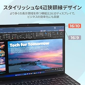 Amazon.co.jp: 【公式】 Lenovo ThinkPad L16 Gen 1 AMD ノート
