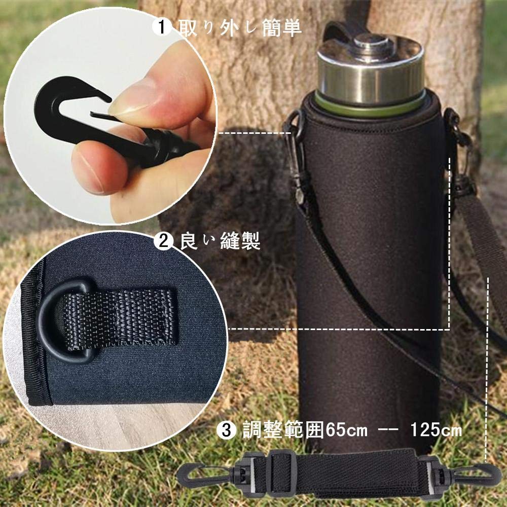 ez_zeさま　水筒カバー　確認用 Amazon｜水筒カバー ボトルカバー 750ml用 携帯式 ボトルバッグ 800ml