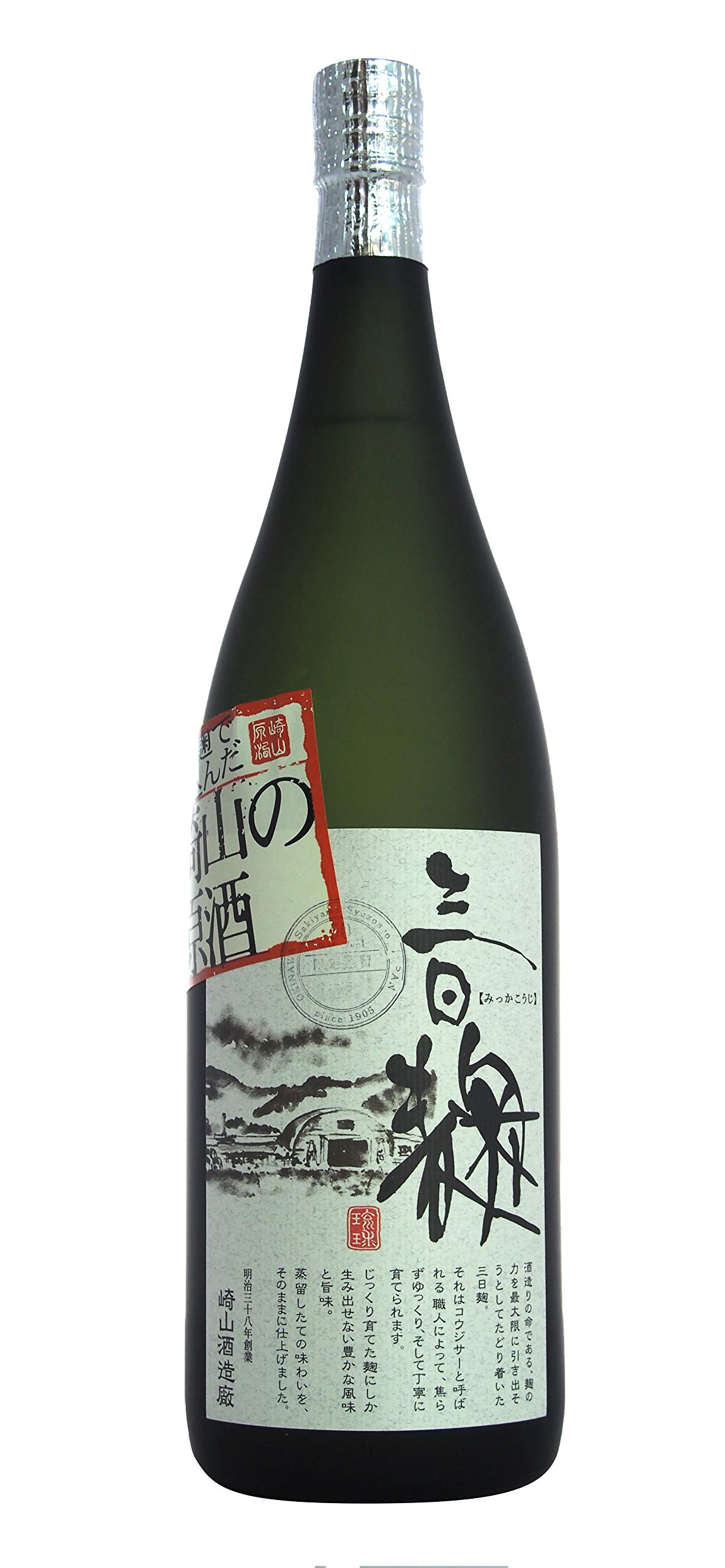 Amazon.co.jp: 三日麹 崎山の原酒 (1800ml) [ 焼酎 50度 沖縄県