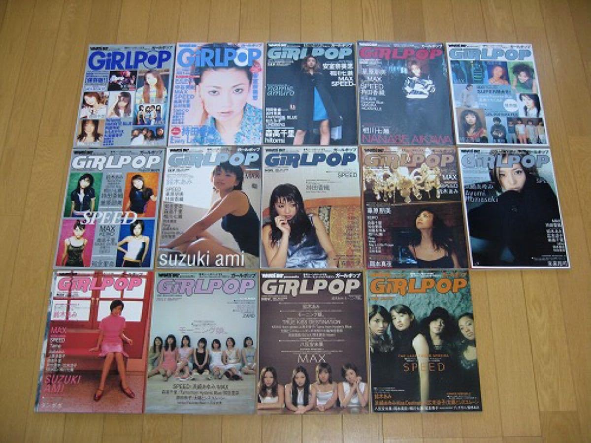 【新品デッドストック本】GiRLPOP / ガールポップ 大量 １４冊 Amazon.co.jp: デッドストックGiRLPOP/ガールポップ 大量 14冊