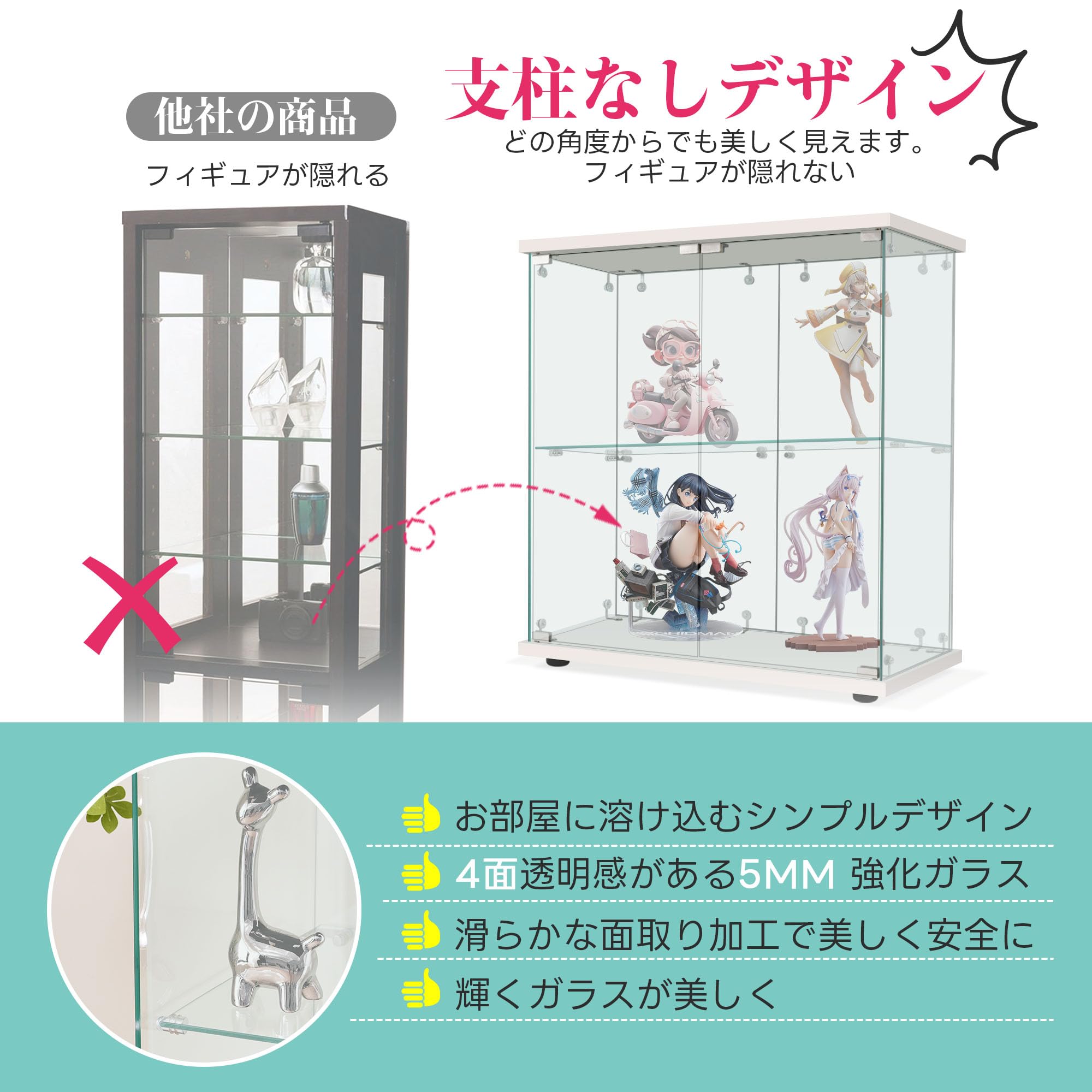Amazon.co.jp: コレクションケース 両扉タイプ 大型 ワイドタイプ