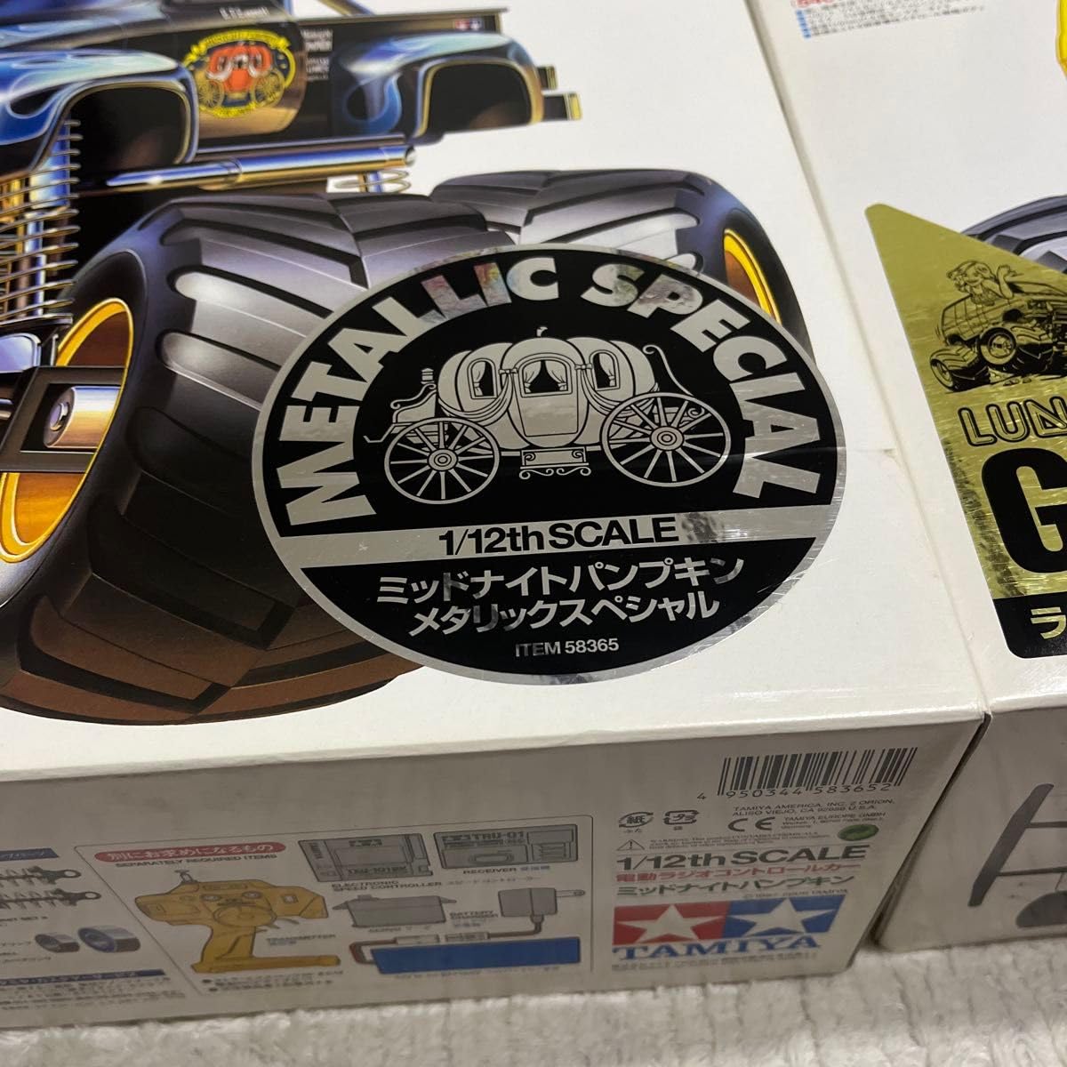 Amazon.co.jp: タミヤ RC ミッドナイト パンプキン ランチボックス