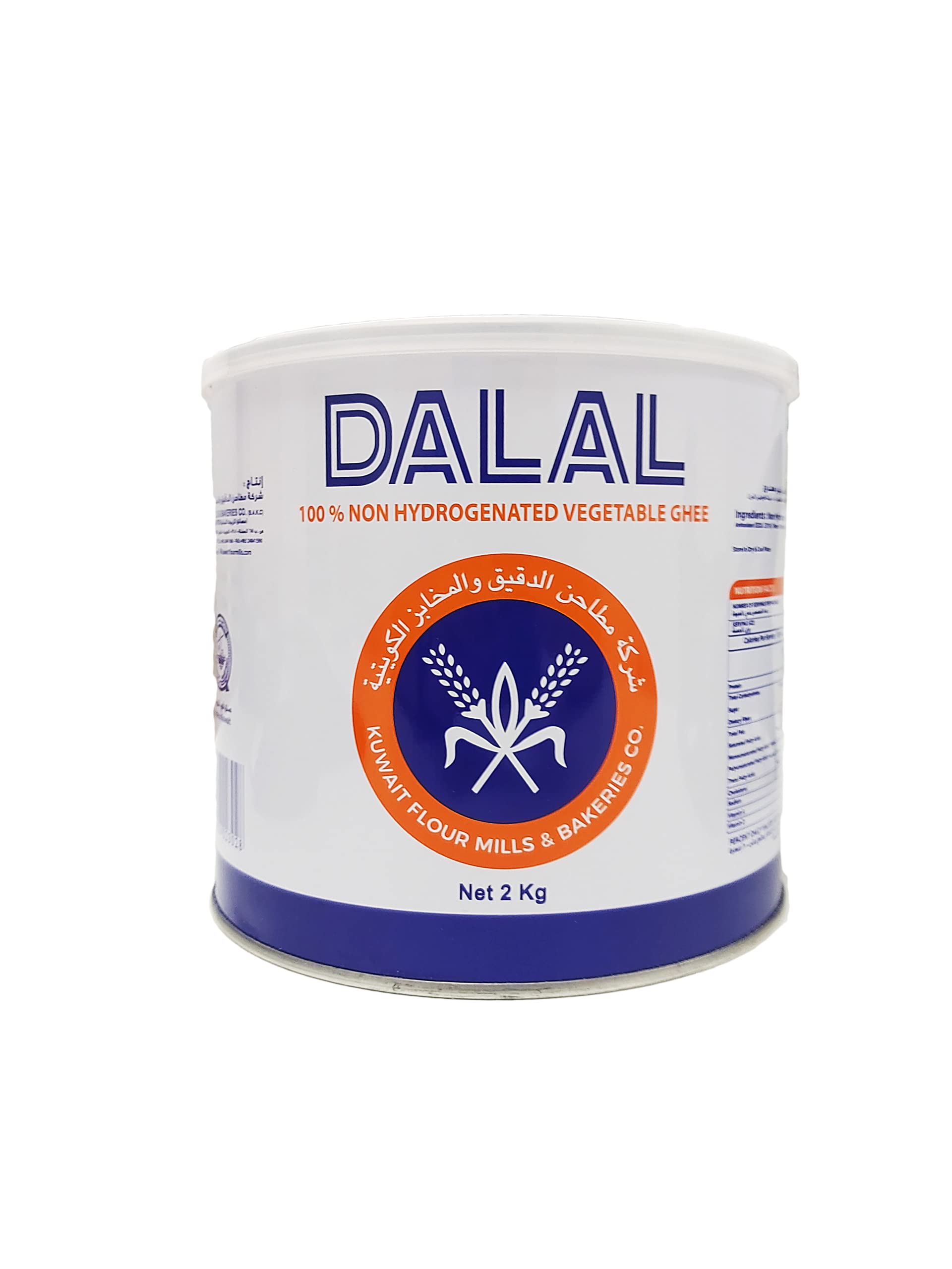 Dalal Pure Vegetable Ghee - 2 kg