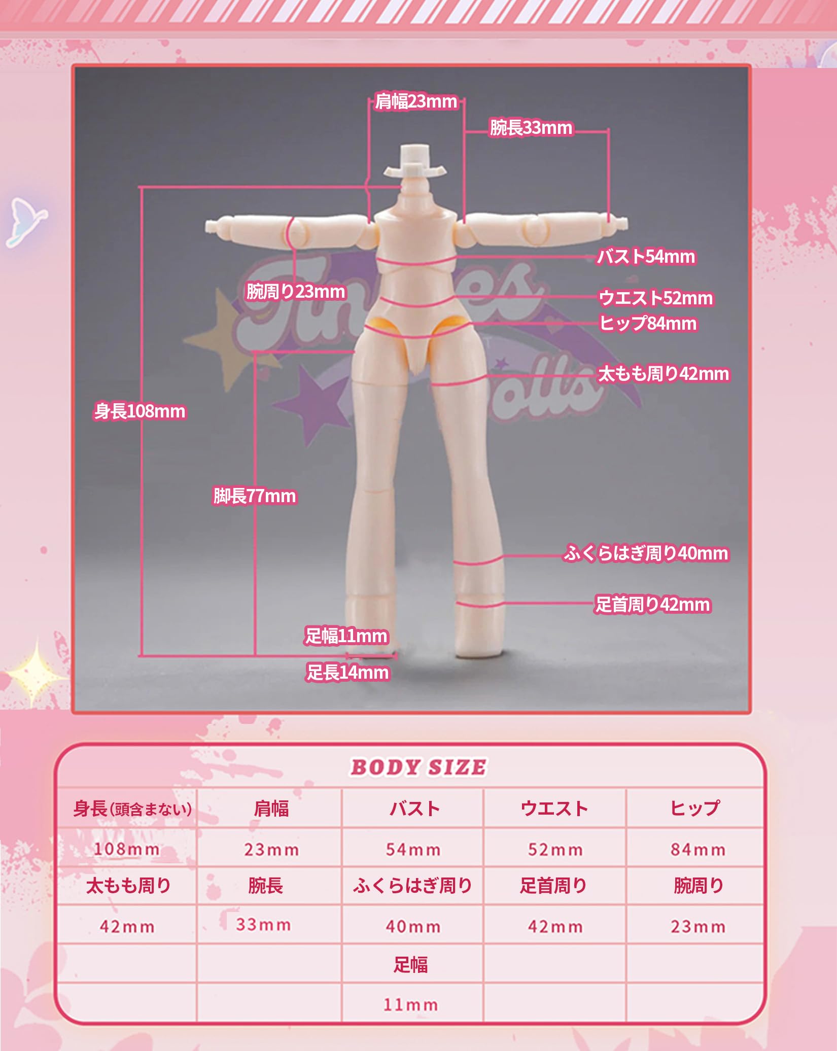 Amazon | Tinkles Dolls 1/12 スケール 球体関節人形 女 ルナ BJD