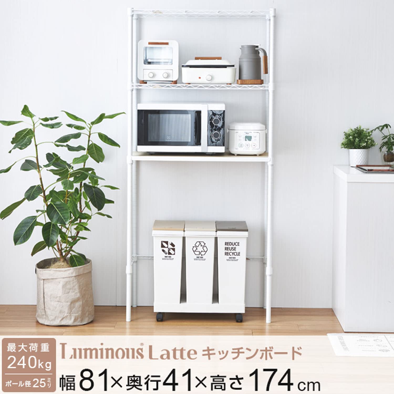 キッチン収納・ラック lei キッチン収納・ラック lei 楽天市場】2025.7月間優良ショップ
