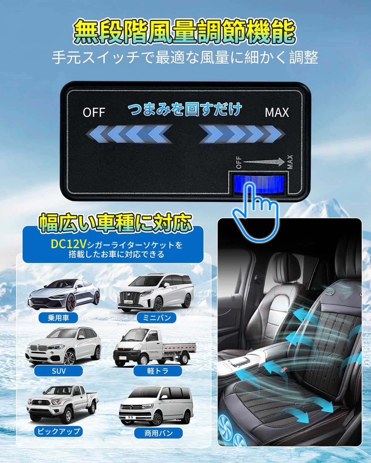 Amazon.co.jp: クールシート 車 シートクーラー【2026新昇級 50個送