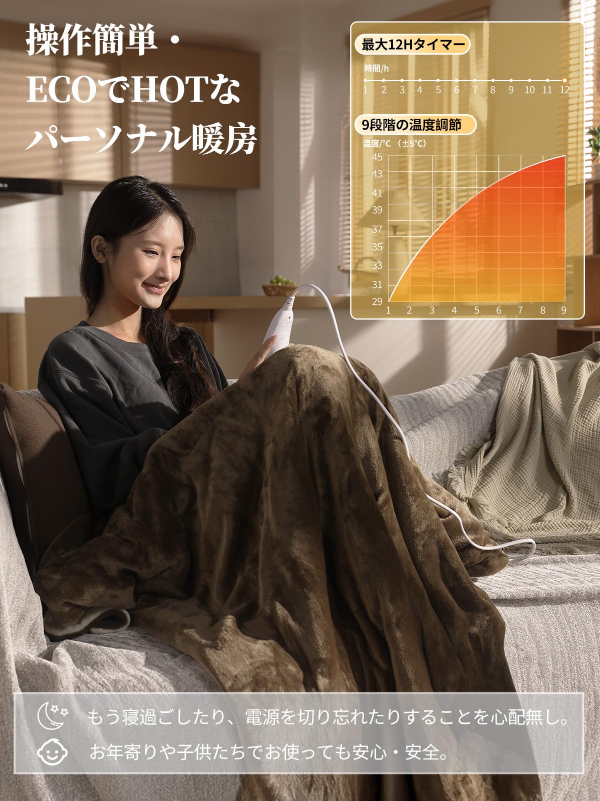 Amazon.co.jp : 電気毛布 掛け敷き兼用 TOPZEE 電気掛け毛布 188×130cm