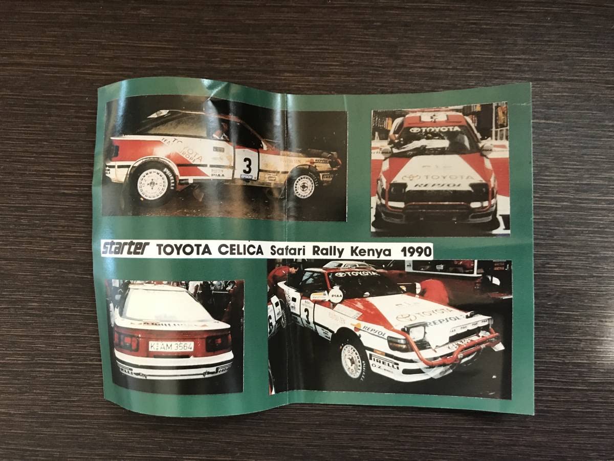 Amazon | 1/43キット starter ミニカー・セリカ GT-Four #3 B