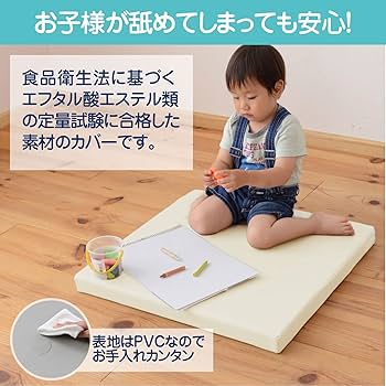 新品 白プロフェッサープレイマット 楽天市場】【マラソン特別価格＆10%OFF】【快適プレイスペース