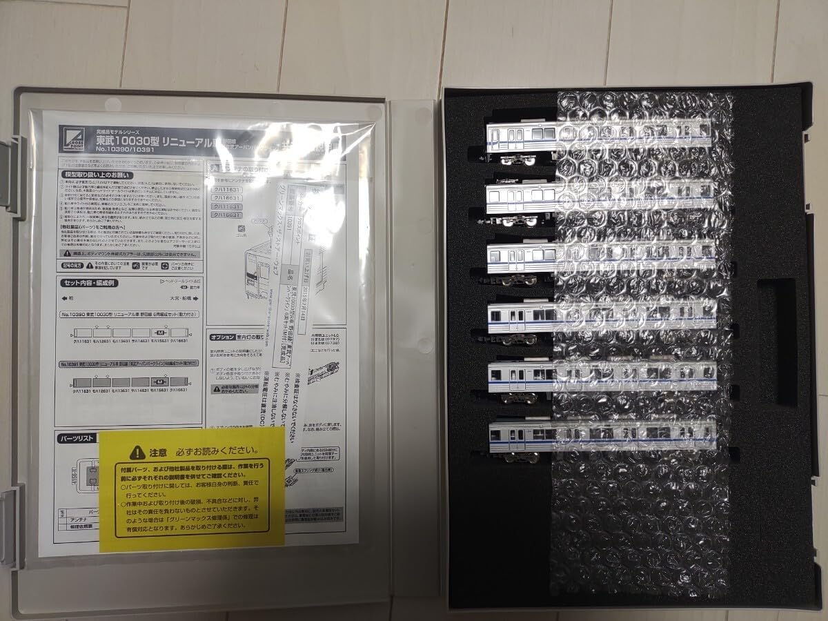 Amazon | グリーンマックス クロスポイント 10391 東武10030型