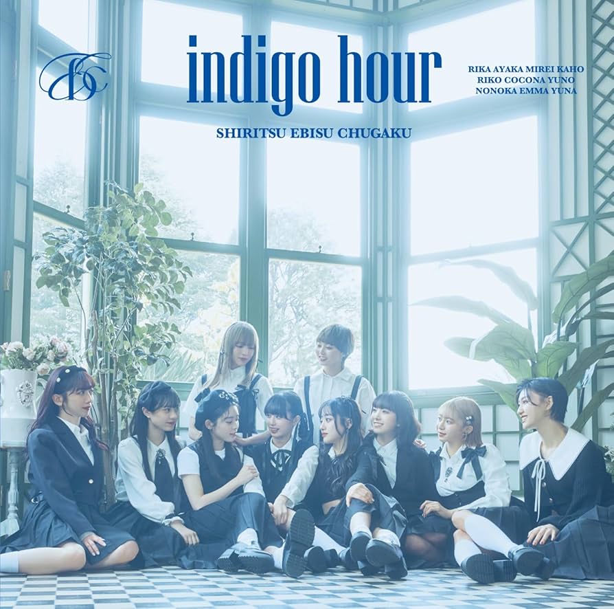【私立恵比寿中学】グローバル化計画／エクストラショット／indigo hour他 Amazon.co.jp: indigo hour (初回生産限定盤B) - 私立恵比寿中学