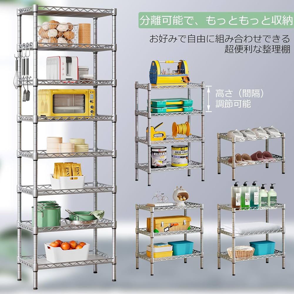 ☆発送方法変更に伴いお値下げしました☆ 家具 金属製 棚 ① Amazon｜メタルラック 8段 可変棚 高さ調節可 幅59*奥行34*182cm