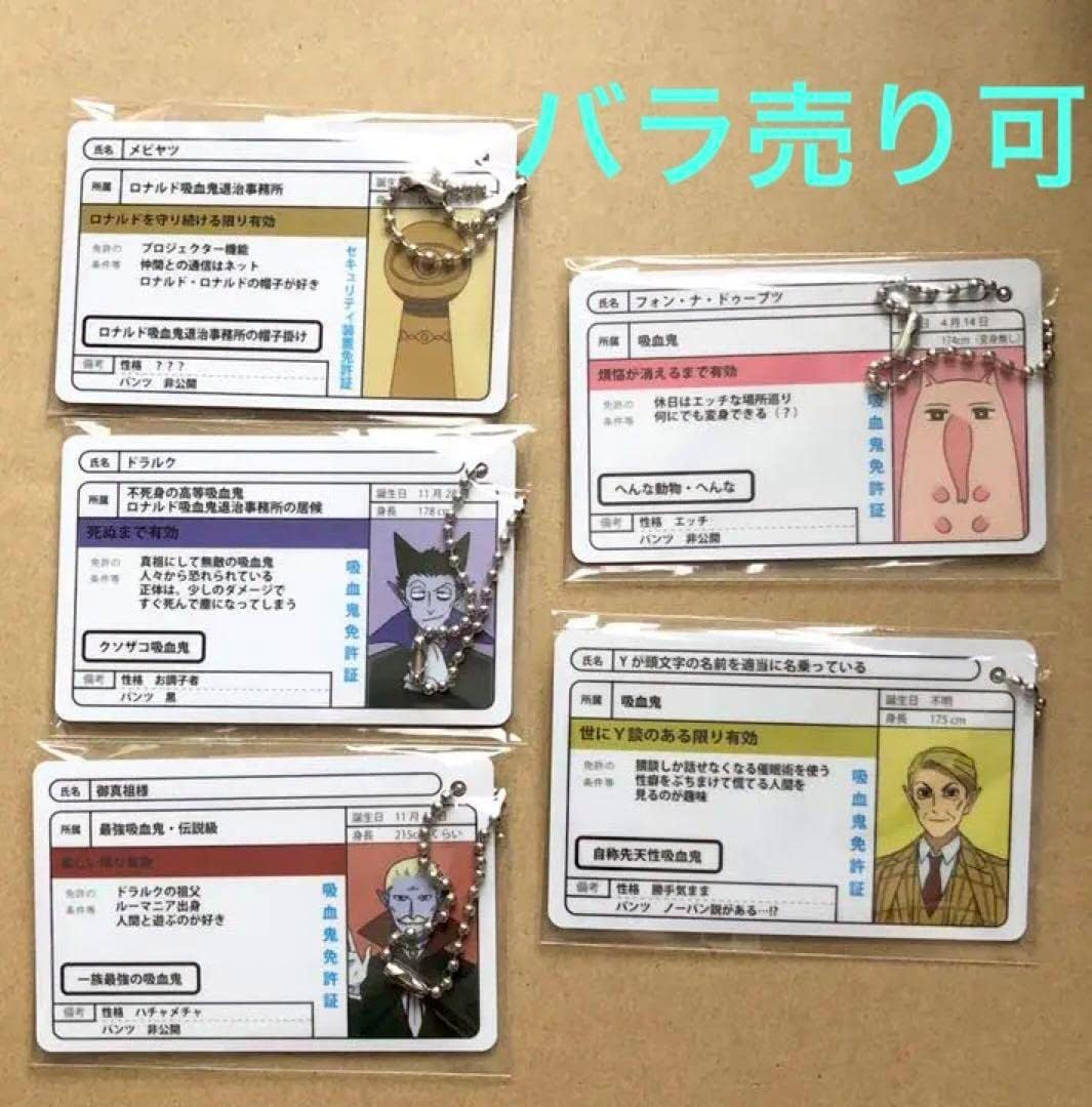 ストグラ救急隊 PUS 特典免許証風カード 鳥野ぎん 切間てつ