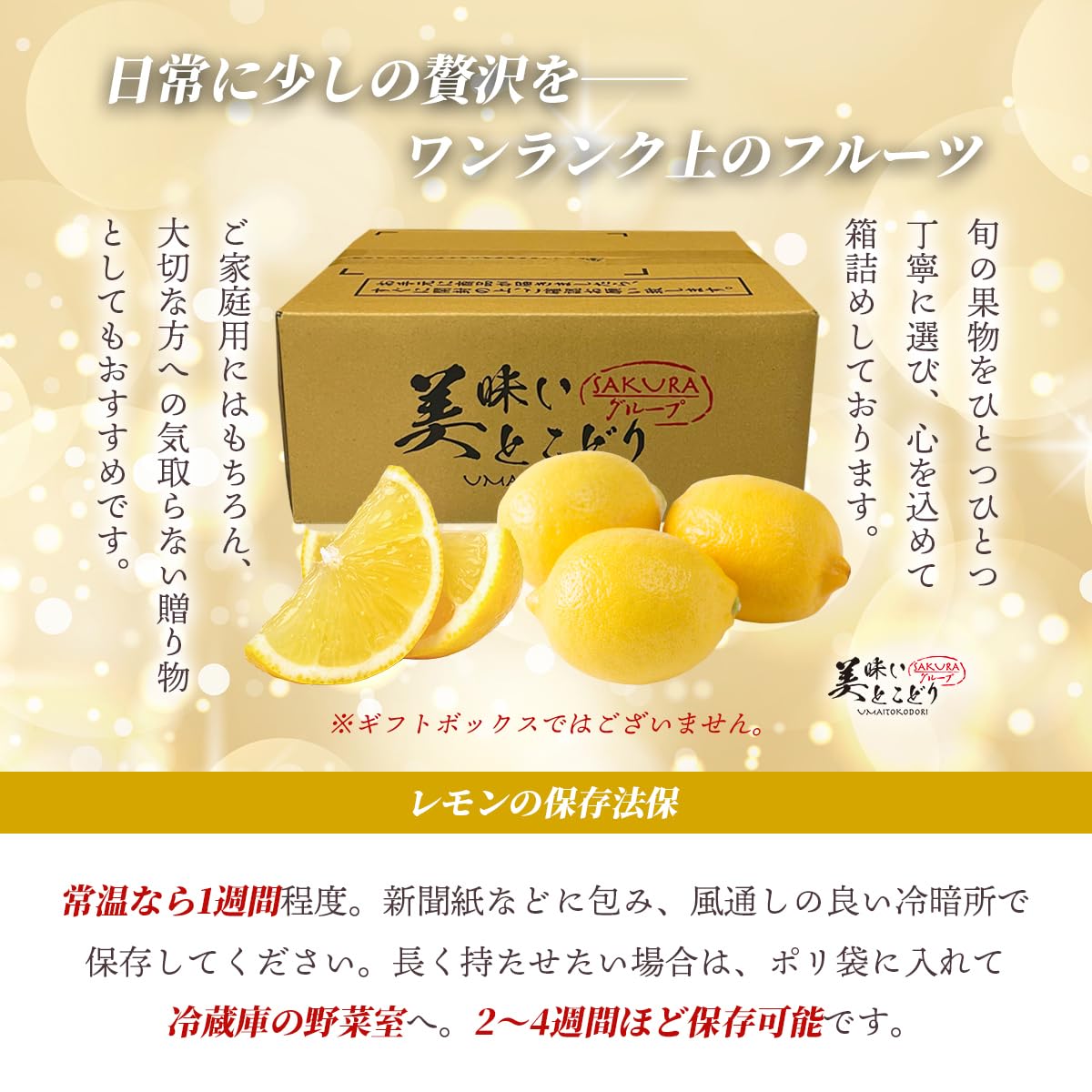 Amazon.co.jp: 国産 レモン (和歌山県産) ランク：赤秀 ※ 野菜ソムリエ