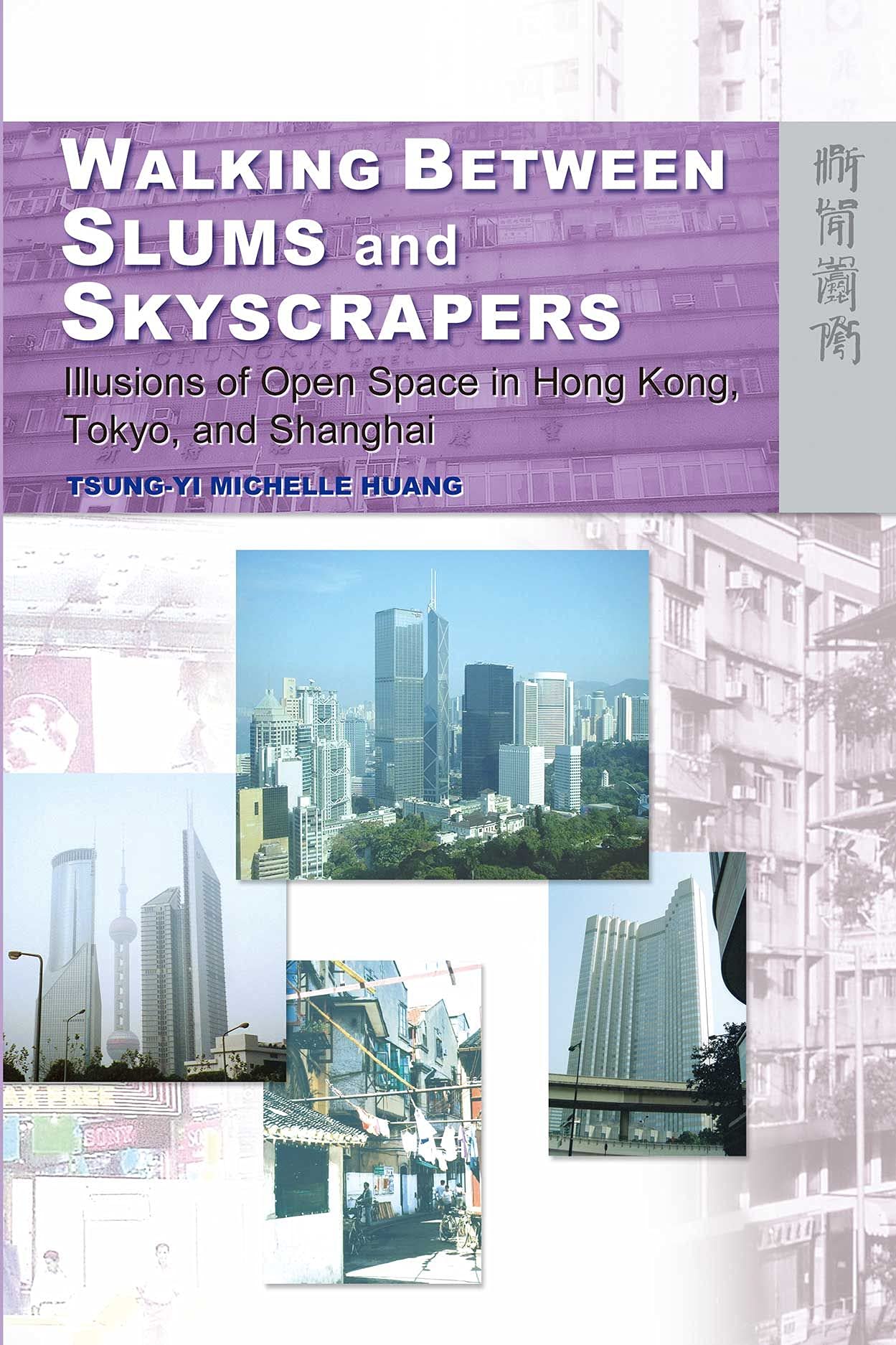 Hong Kong Tokyo Shanghai surpopulation urbaine et solutions architecturales d'illusion spatiale