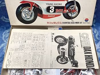 A1051 日東カフェダックスHONDA DAX 1/8 プラデル Amazon | 1/8 CAFE RACER SERIES NO.2 CAFE DAX HONDA カフェ