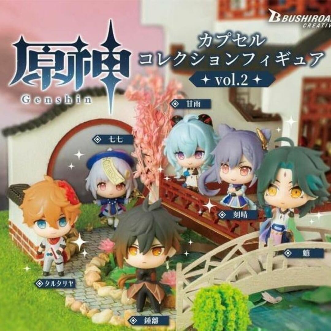 神々の記 カプセルソフビフィギュア 4神セット(ゴールドVer.)付 (完全限定生産) [DVD] n5ksbvb Amazon.co.jp: 神々の記 カプセルソフビフィギュア 4神セット