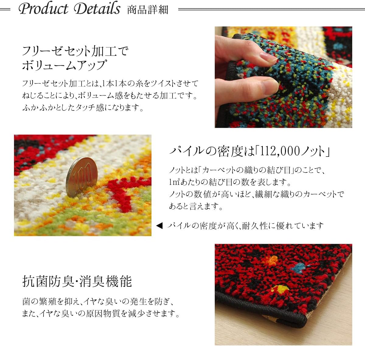 イケヒコ ラグ カーペット トルコ ウィルトン織 プラテリア 約160×230cm 抗菌防臭 消臭 へた 【カーペットフロントポーチエントランスパティオペ】