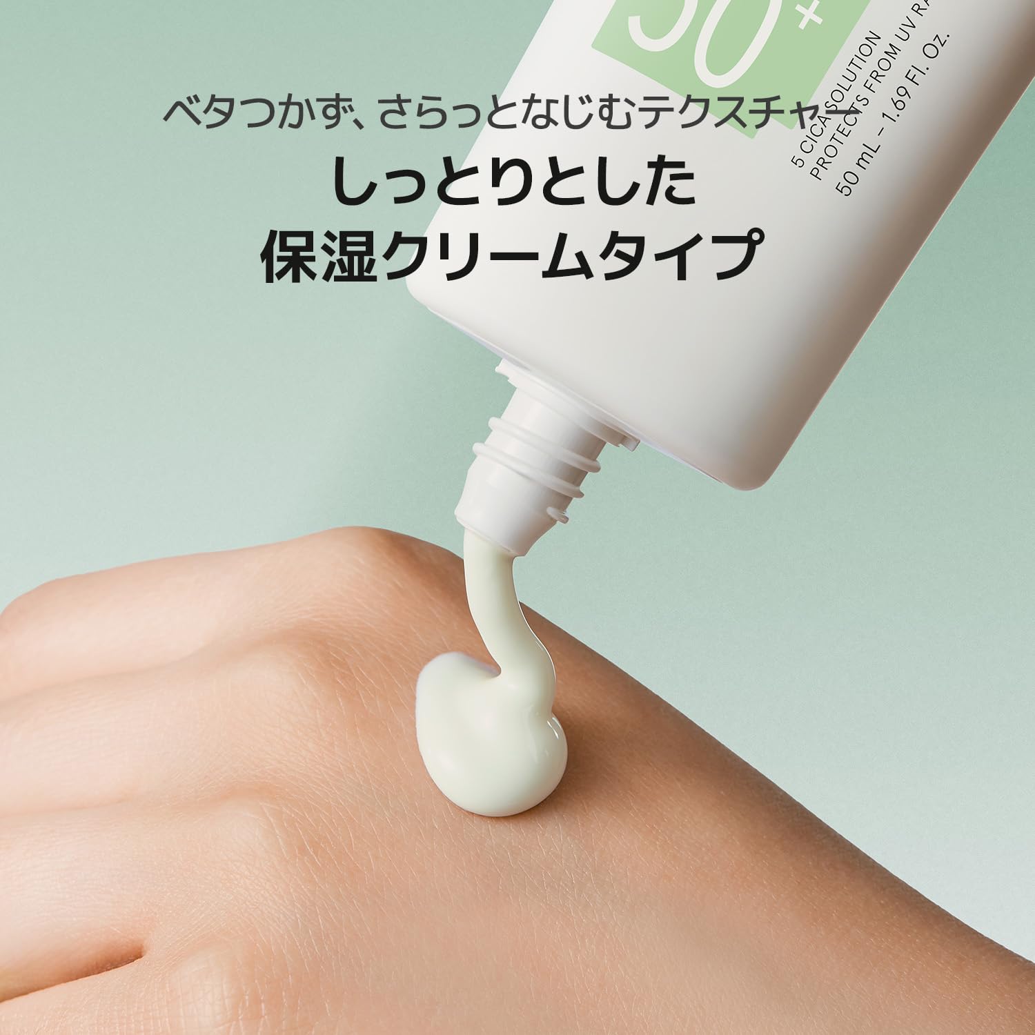 Amazon.co.jp: ワンシング（ONE THING） シカB5日焼け止め 50ml