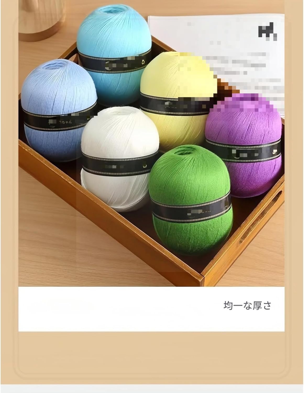 コットン毛糸 大容量 約150g&times;2玉｜柔らかい再生コットン使用｜手編み・かぎ針編み用 サマーヤーン｜バッグ・帽子・スカーフ・小物作