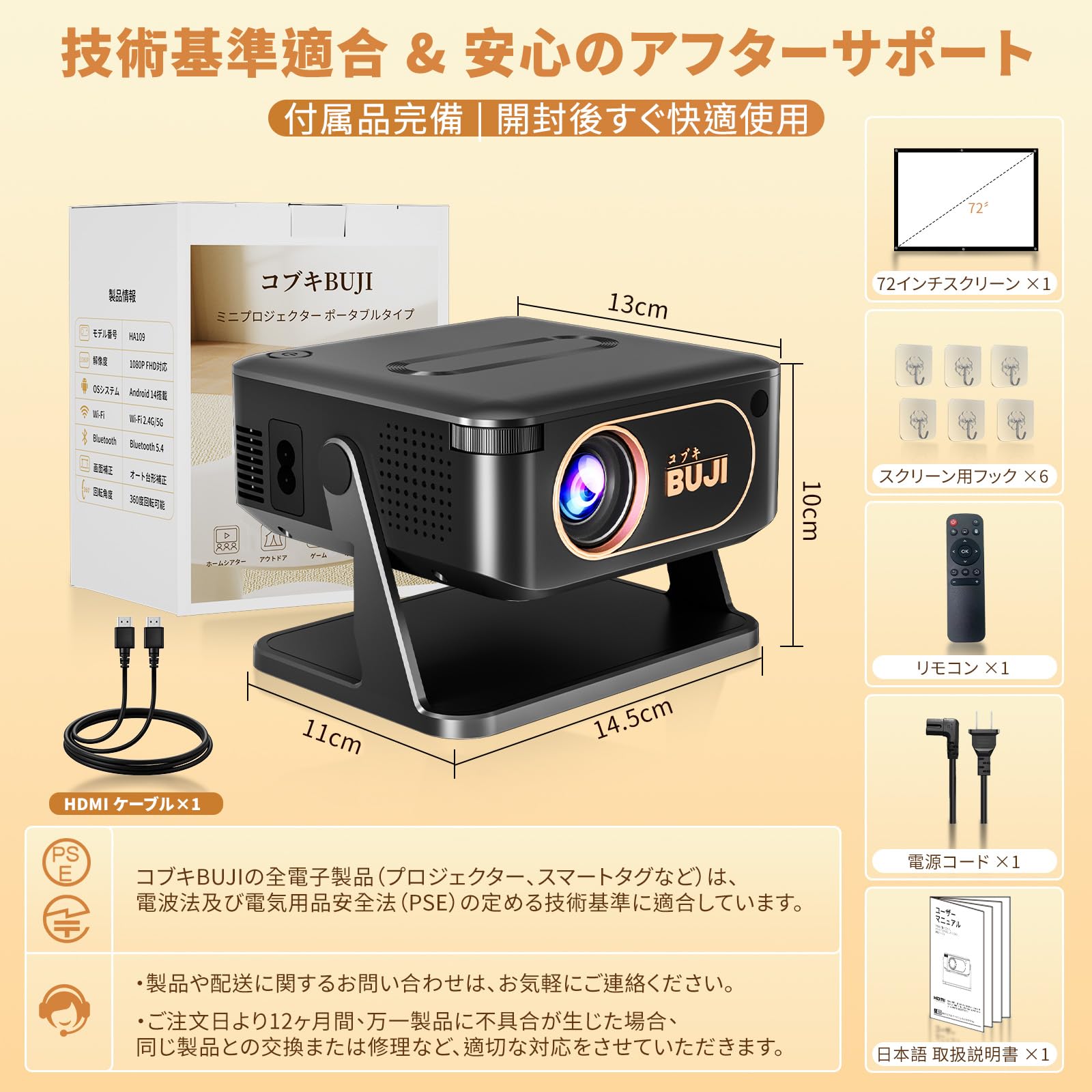 2026最新Android TV 11.0搭載360°回転 プロジェククター 2026最新Android TV 11.0搭載360°回転 】 プロジェクター 【公式通販】