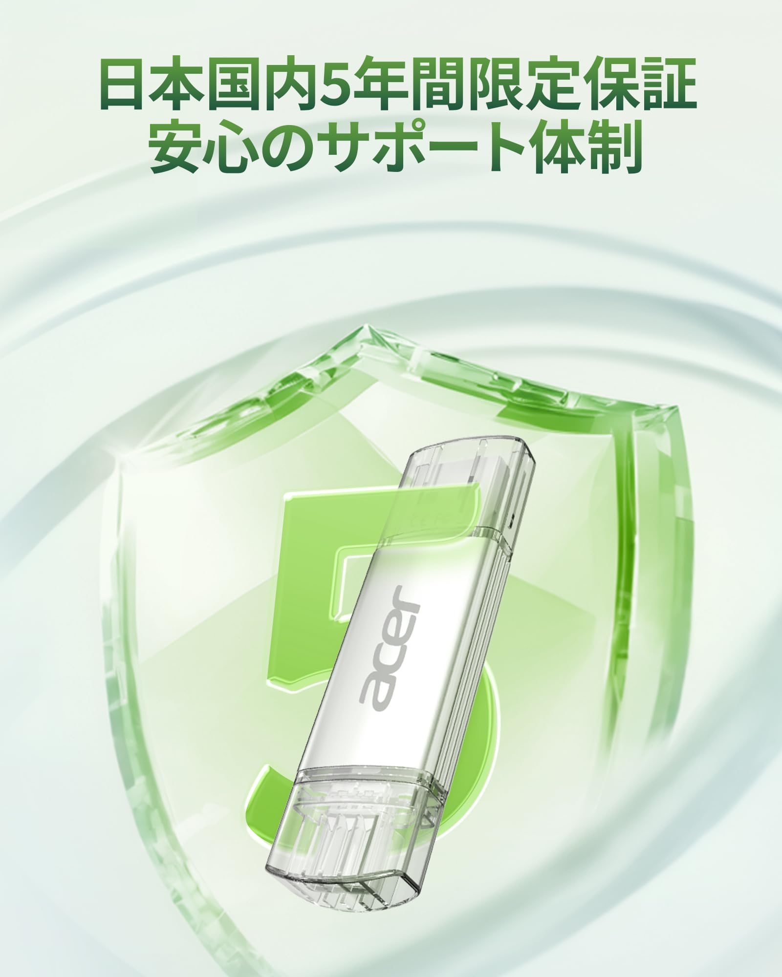 Acer UT300サムネイル7