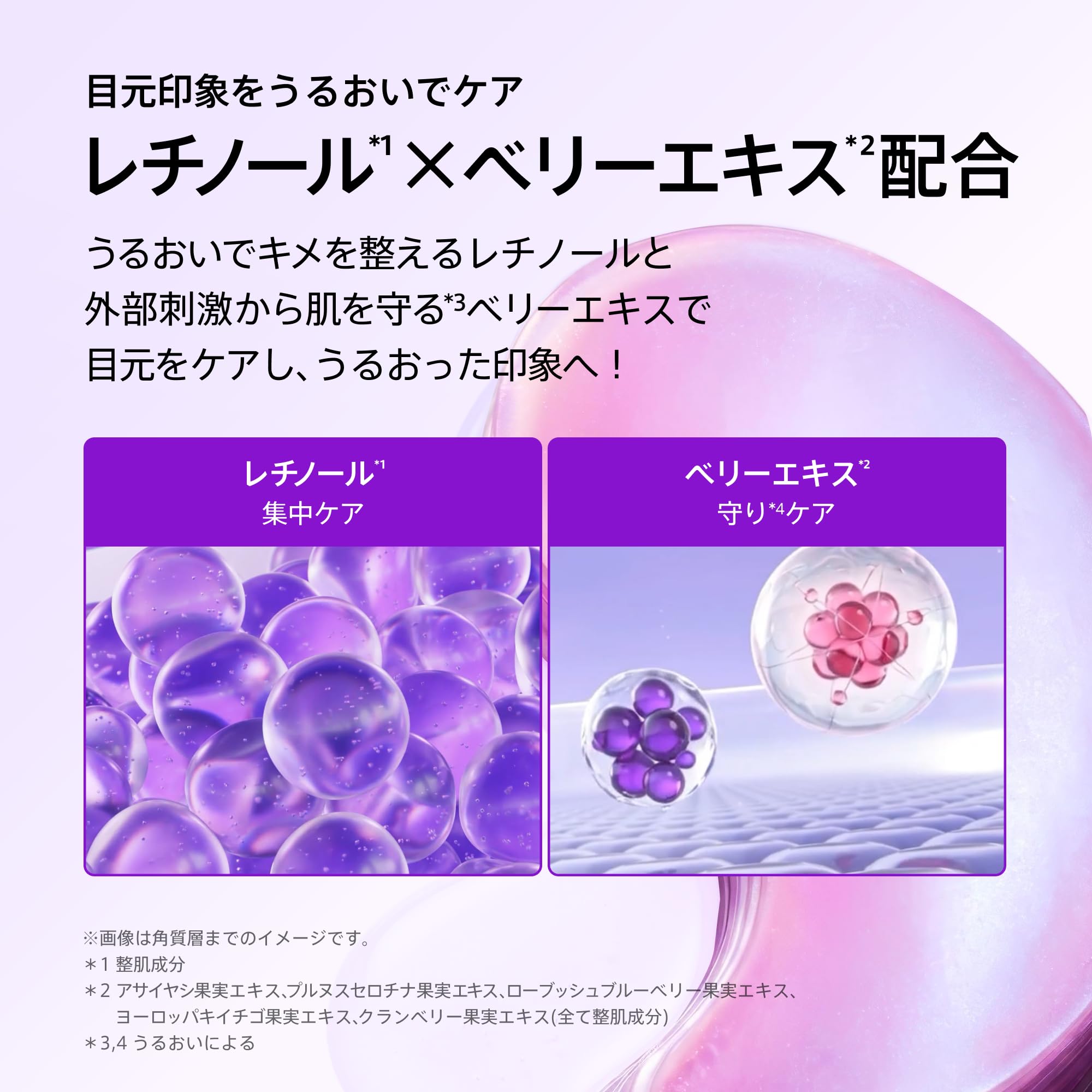 ☆ みつき様│イオ-ヌクリーム、エマルジョン、サンプロ、ルース Amazon.co.jp: Anua公式: NEW