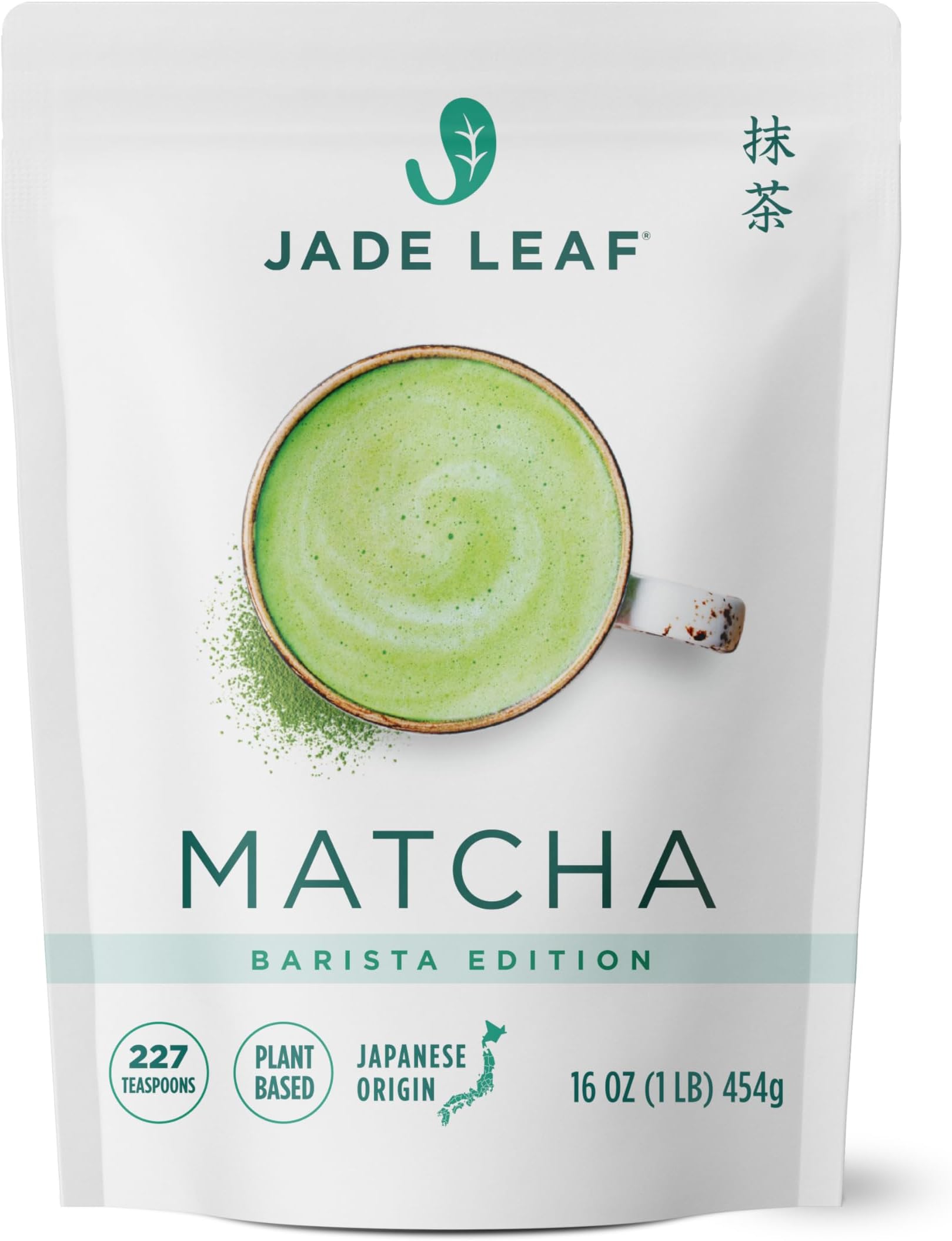 Artisanal Ceremonial Matcha Green Tea Powder - Authentic Japanese Origin - Barista Edition For Cafe Quality Tea & Lattes (1 Pound)