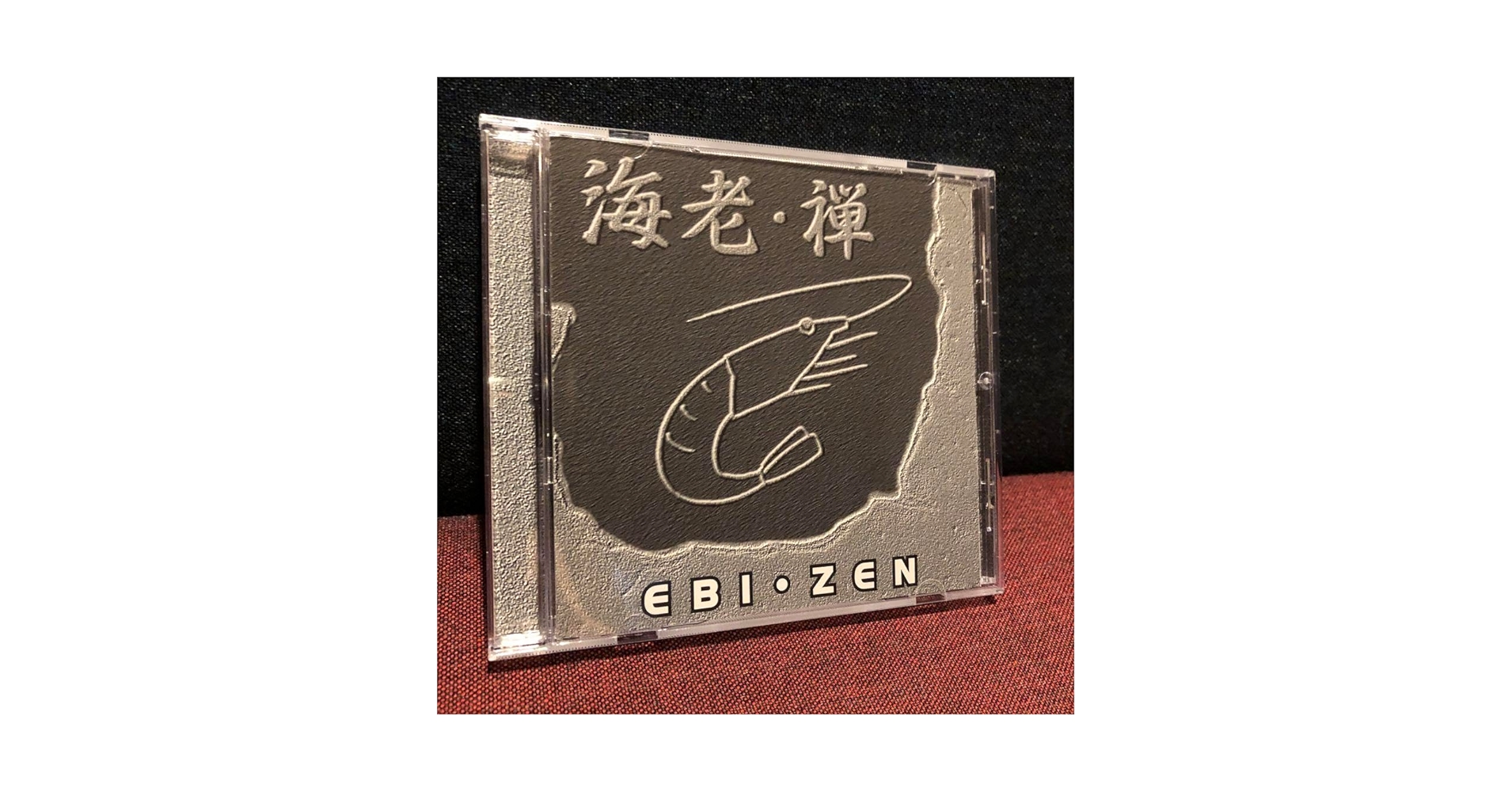 Amazon.co.jp: Ebi Zen 海老 禅 SUSUMU YOKOTA : おもちゃ
