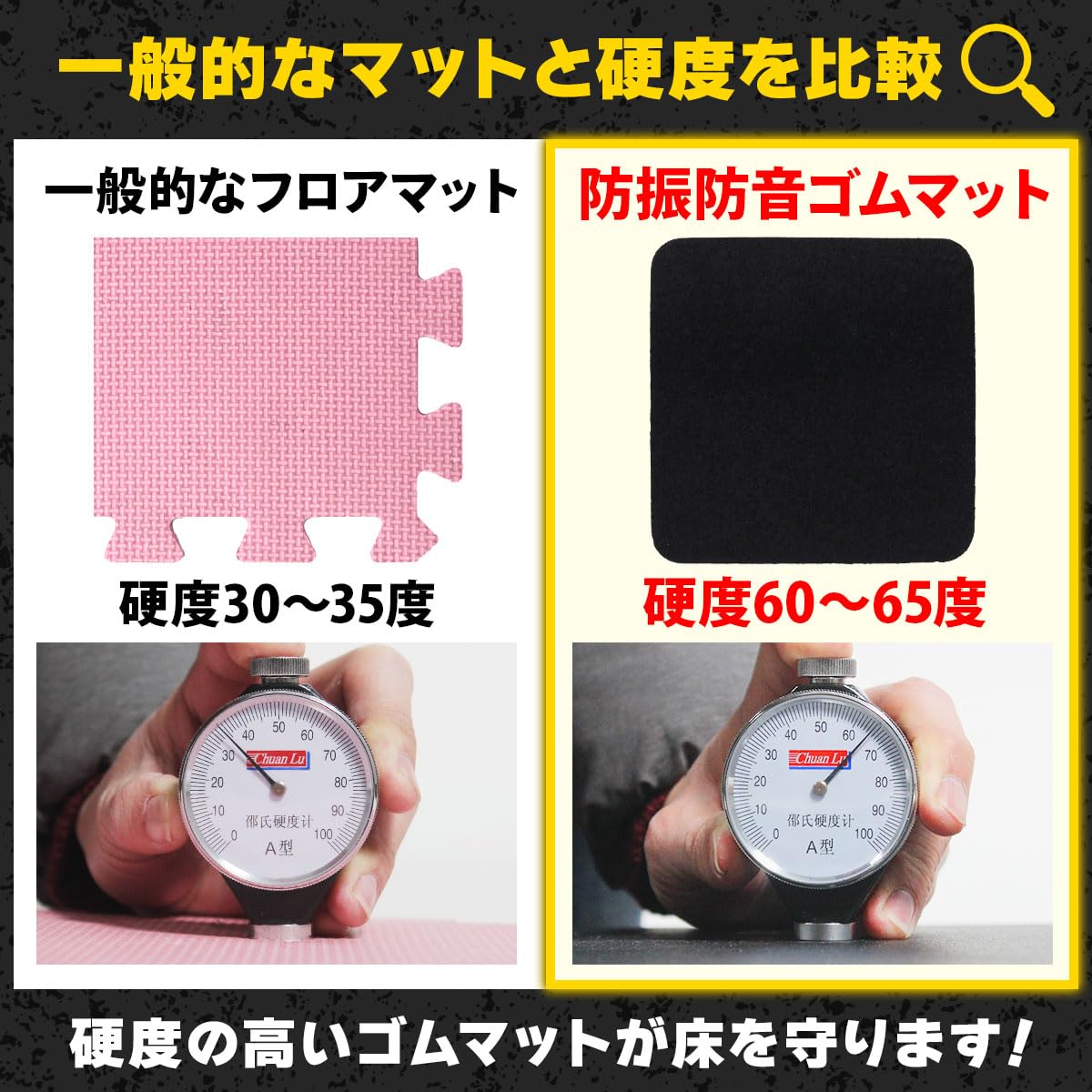 【むぎもち】静床マット　15枚 Amazon.co.jp: MUSCLE FACTORY トレッドミル マット 防振 防音