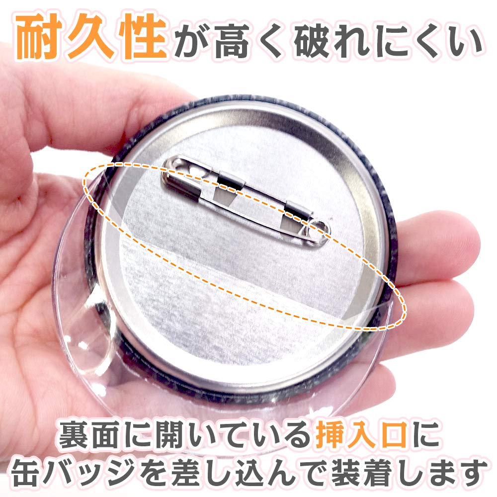 Amazon.co.jp: 【GREE-S】 お徳用 缶バッチカバー 30枚セット 傷