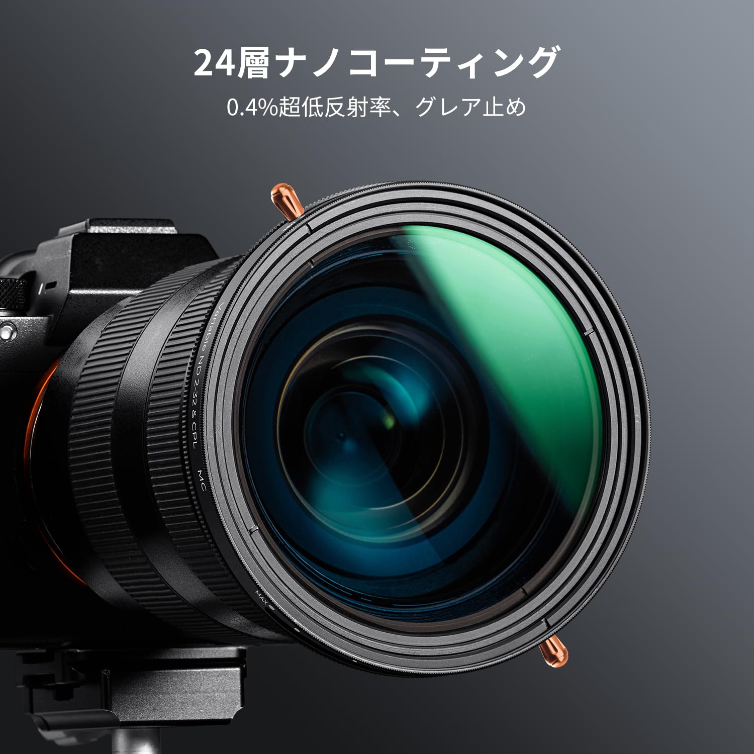Amazon | K&F CONCEPT 52mm ND2-32&CPLフィルター 多機能フィルター 