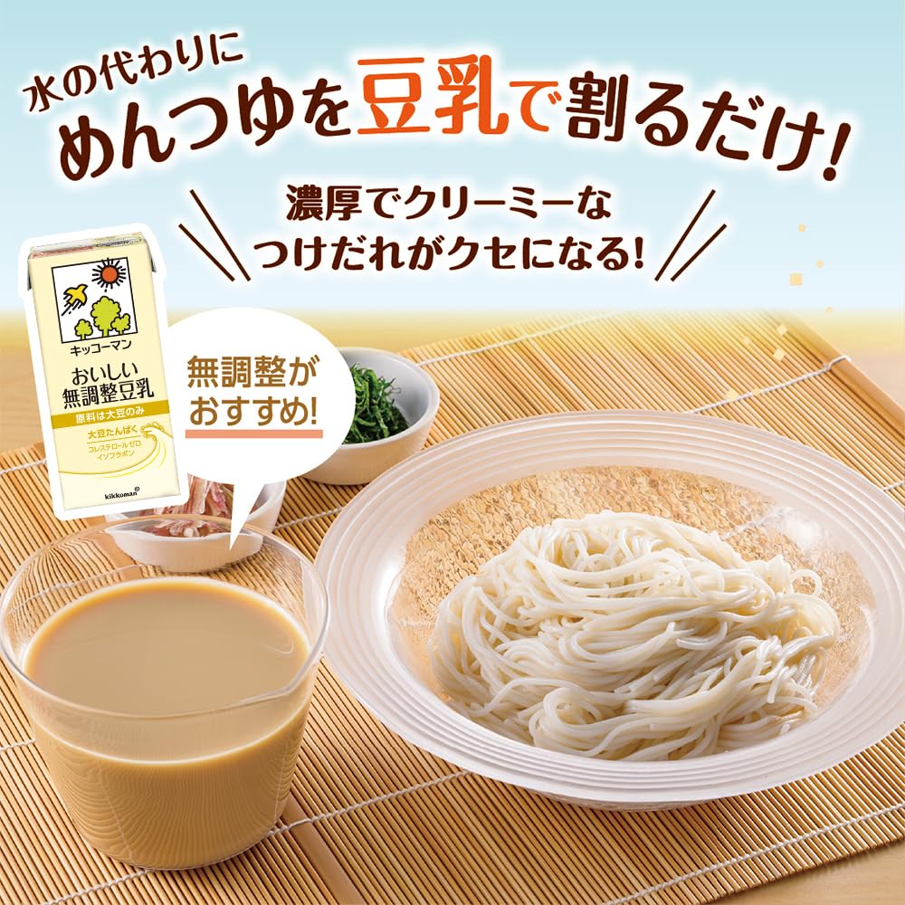 【ソイミルク】車体とライト代 Amazon.co.jp: SOYMILK DAYS(ソイミルク デイズ)