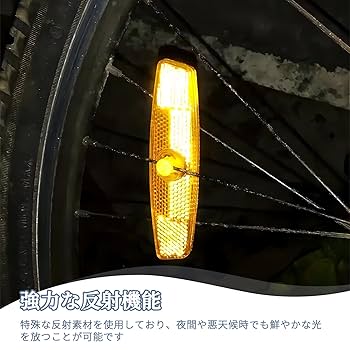 サイクルリフレクター 4973291419027_01.jpg