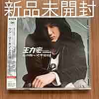 王力宏　ワン・リーホン　心の陽～心中的日月　国内盤 王力宏 ワン・リーホン Wang Lee-hom 心の陽 心中的日月 通常盤 2